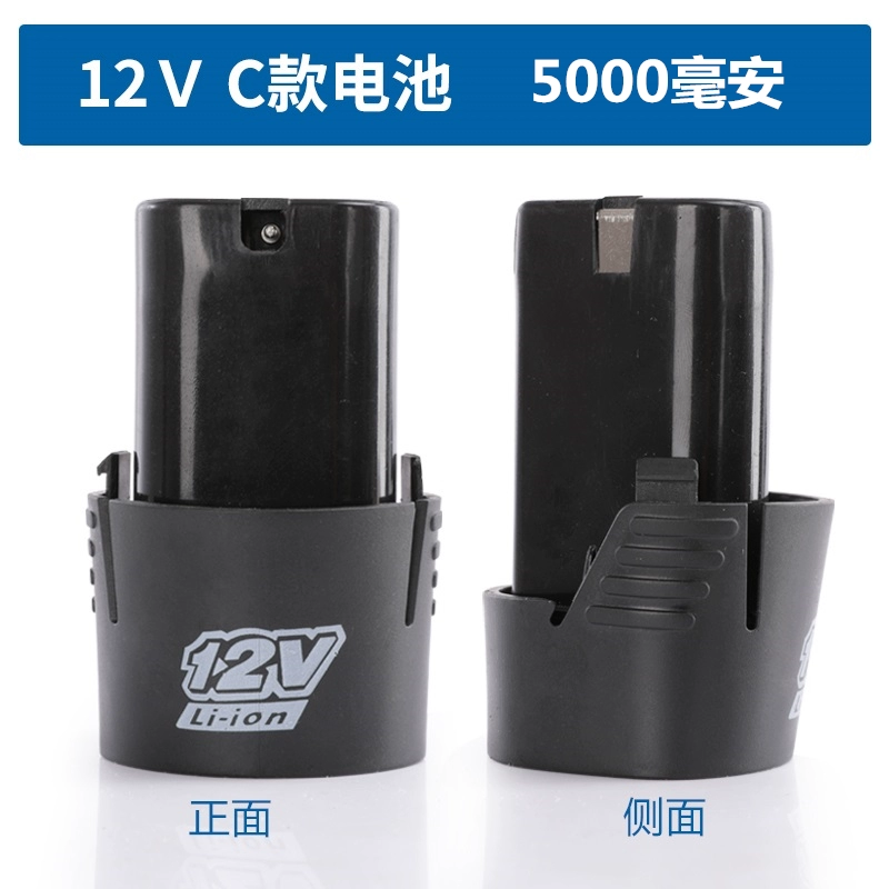 Flashlight, electric drill charging, gun, electric screwdriver, universal charger, lithium battery, wholesale