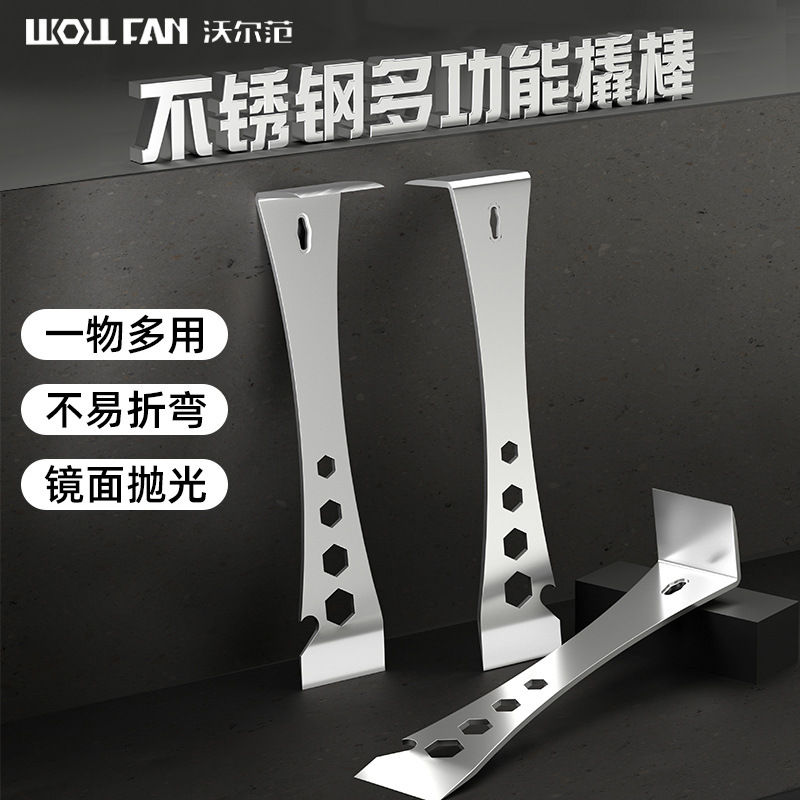 木工专用多功能起刮刀不锈钢公英制撬棒平口起刮刀铲刀养蜂起钉器