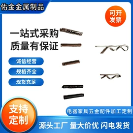 垫圈;日用五金;绝缘垫片