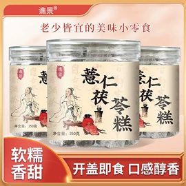 果蔬汁;其他冲调饮品;其他软饮料