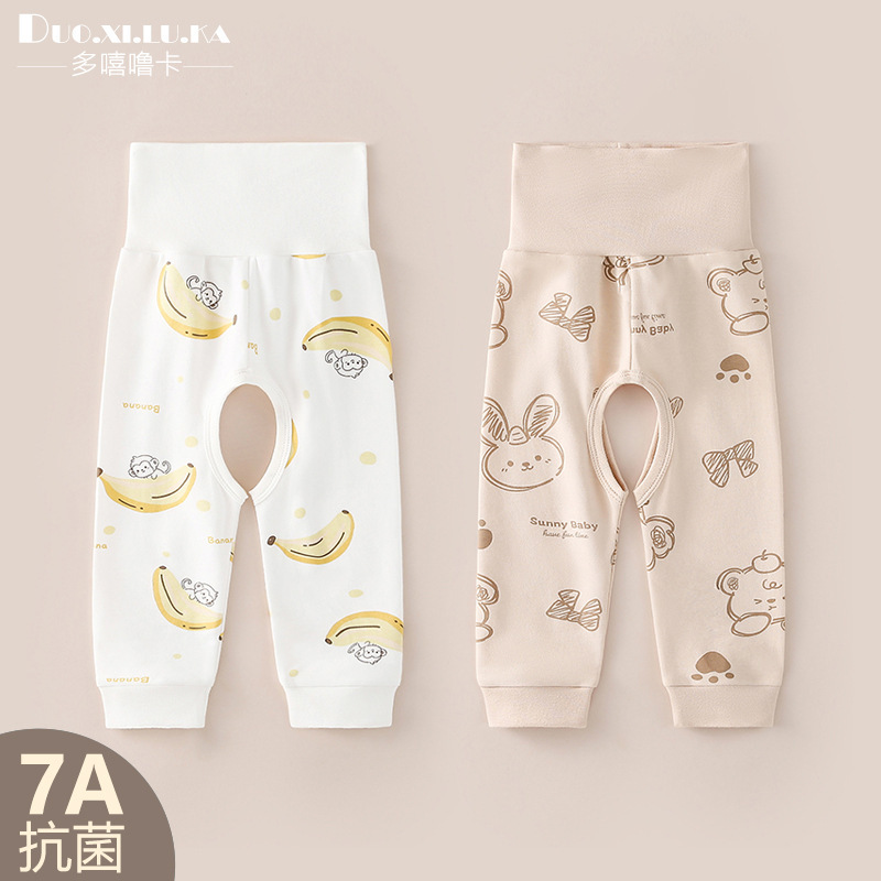 Baby's High Waist Open Crotch Pants Spring and Autumn Cotton Children's Open Trousers Warm Belly Protecting Baby's Long Johns Belly Protecting Pants