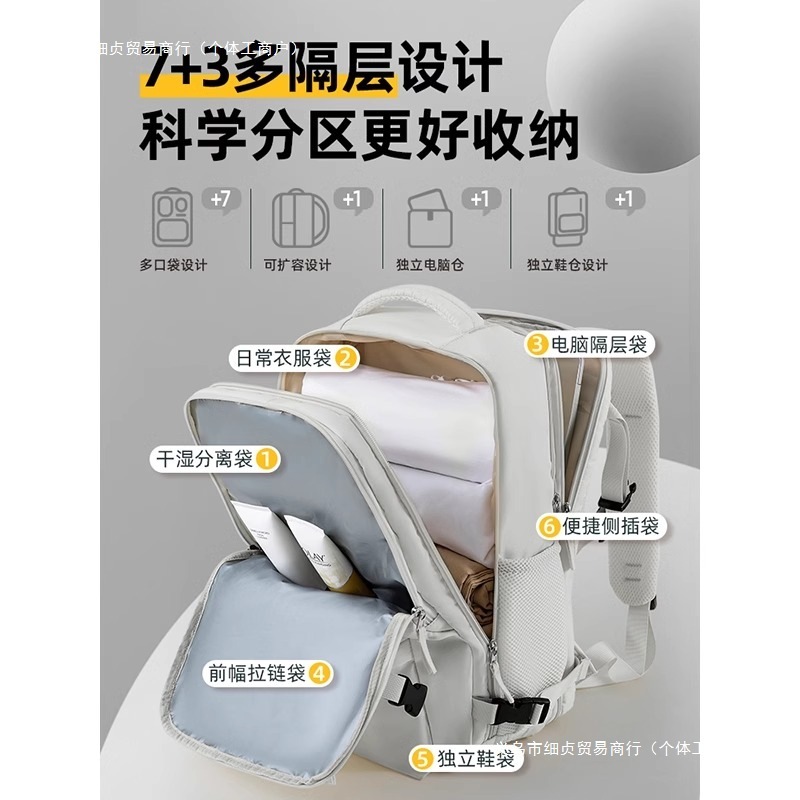 旅行背包男士大容量双肩包2025新款短途旅游轻便女士行李书包防水|undefined