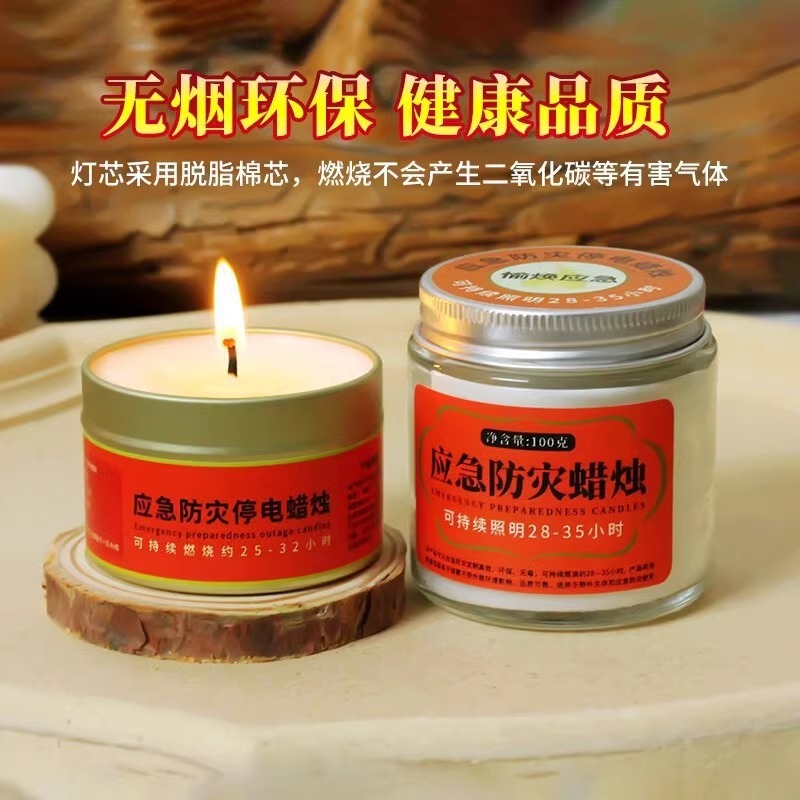 防災緊急停電照明キャンドルライト卸売家庭用屋外防水防風無煙キャンドル常夜灯加温|undefined
