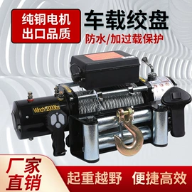 起重装卸设备;其他坠落防护;绞盘