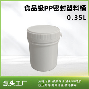 ȫ����350ml����С�AͰ��ˤ��©Һ������ī��ƷͰ0.35�����bͰ