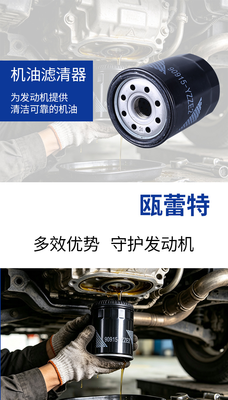 Direct sales from the manufacturer 90915YZZE2 suitable for Toyota Camry RAV4 Camry oil filter element wholesale