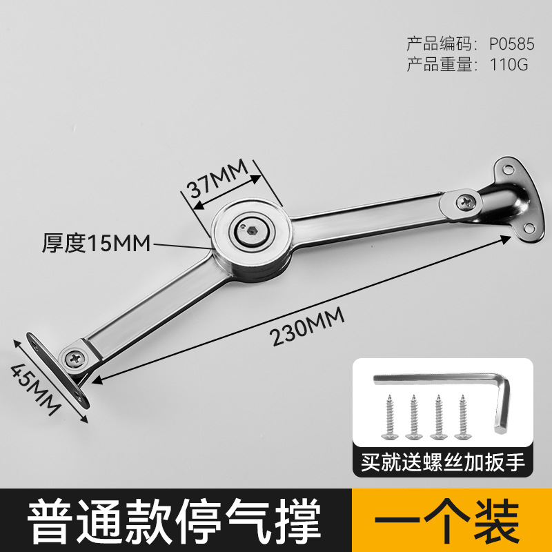 Soporte neumático de la puerta de inclinación, parada arbitraria, engrosamiento, ensanchamiento, silencio ajustable, accesorios de soporte de alto soporte, parada arbitraria