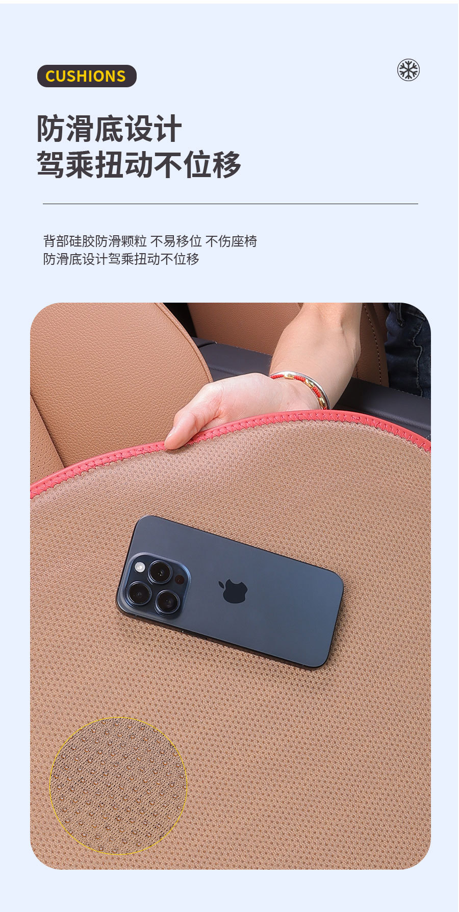 Roewe RX5/RX8/i5 car plush cushion i6/iMAX8/D7 car ice silk seat cushion for all seasons