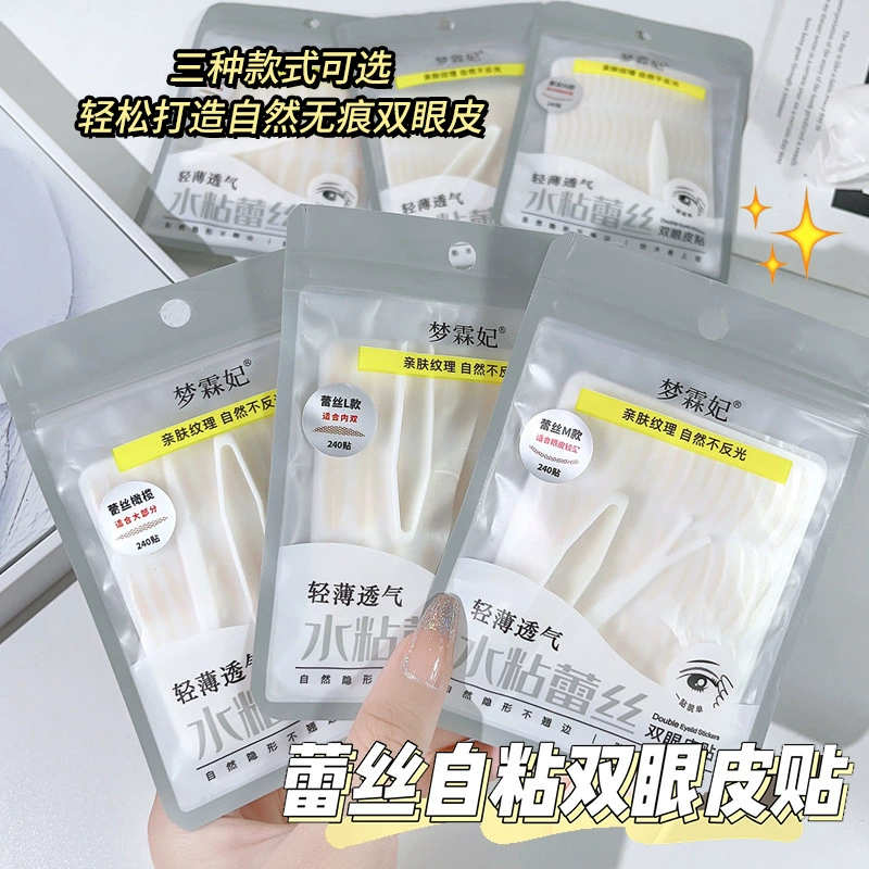 Dreamlinfei Invisible stickers to create double eyelids, glue, no trace, styling, without glue, 240 pieces