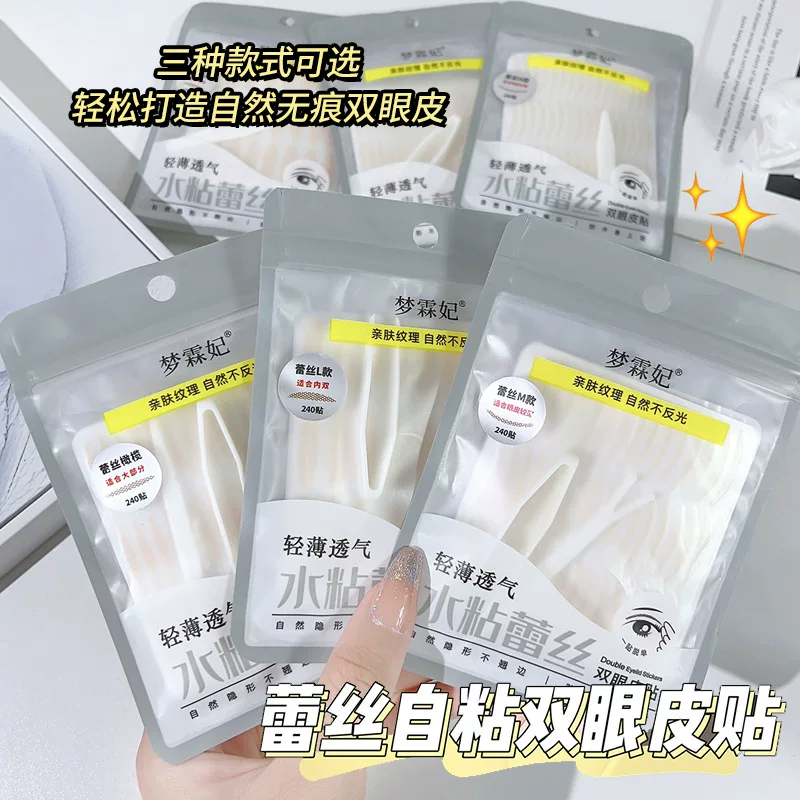 Dreamlinfei Invisible stickers to create double eyelids, glue, no trace, styling, without glue, 240 pieces