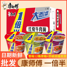 ��ʦ��һ����Ͱ��12Ͱһ�䷽�����ݽ����ֿ�ζ������ʳ��������