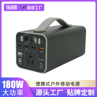 Aoke Outdoor Mobile Power Supply 220V Emergency Portable Energy Storage Power Supply Camping Style 180W High Power Charging Wholesale