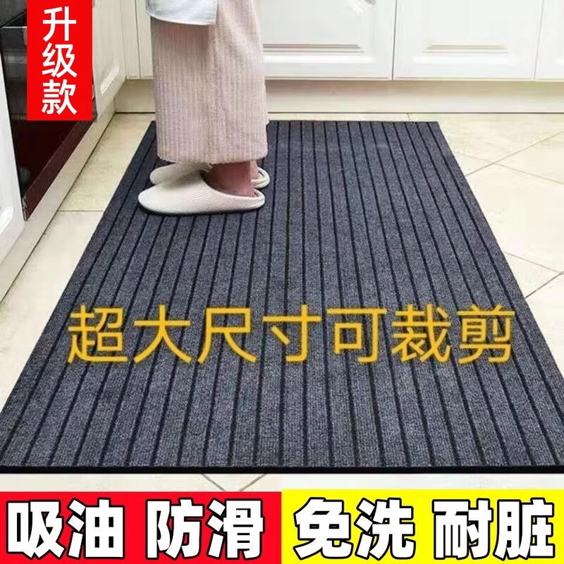 Entrance Door Floor Mat Bathroom Bathroom Door Absorbent Thickeneded Household Bedroom Foot Mat Non-Slip Mat Commercial Carpet Entrance Door Floor Mat Bathroom Bathroom Door Absorbent Thickeneded Household Bedroom Foot Mat Non-Slip Mat Commercial Carpet
