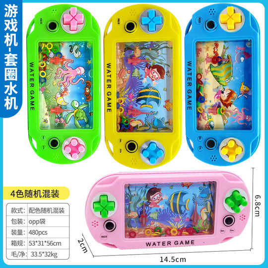 Classic large children's ring game machine toy plastic water machine toy early education puzzle nostalgic stall hot sale