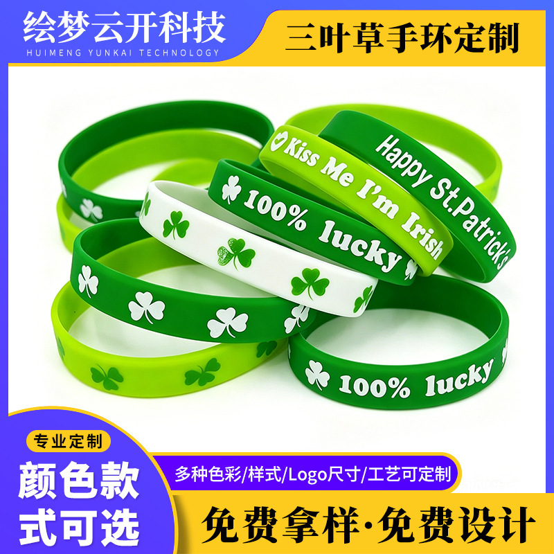St. Patrick's Day Silicone Bracelet Customized Irish Green Clover Lucky Wristband Cross-Border Party Accessory