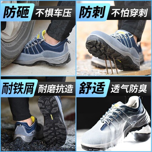 Safety shoes for men, summer steel toe cap, anti-punching, anti-piercing, construction site safety, old-fashioned steel plate, odor-resistant, oil-resistant work shoes.