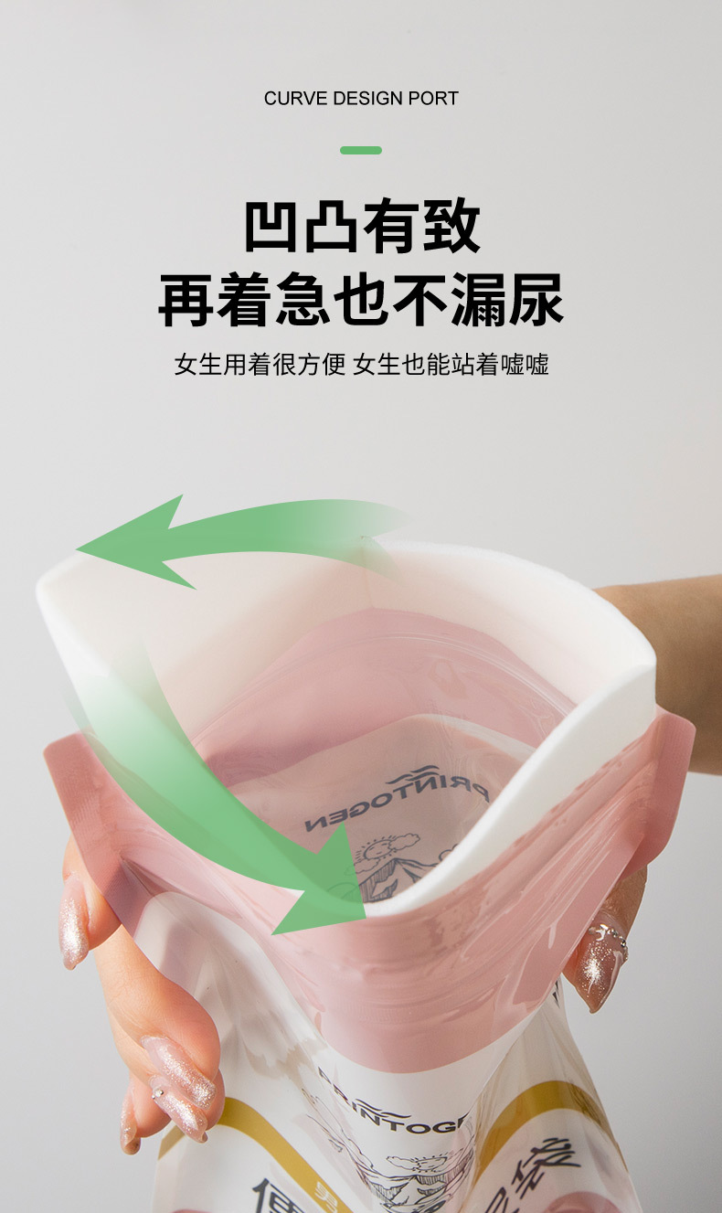Car Emergency Urinal Urinal Bag Disposable Urine Artifact for Women Portable Travel Universal Female Car Urine