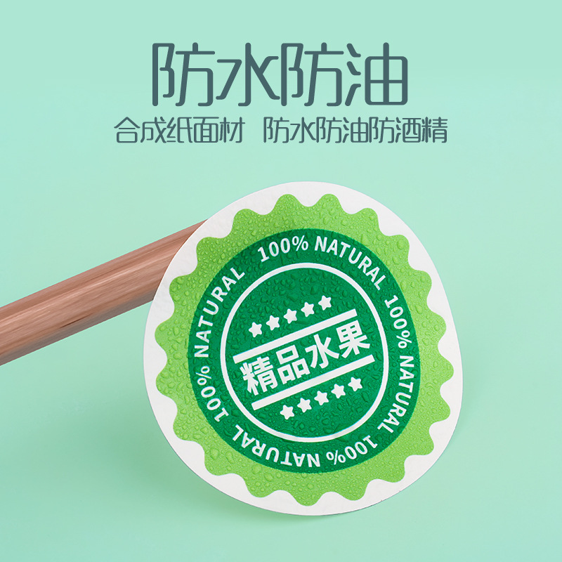 Pegatinas de frutas de cerezo adhesivas personalizadas, etiquetas de sellado de cintura de frutas y verduras frescas, etiquetas adhesivas personalizadas de frutas