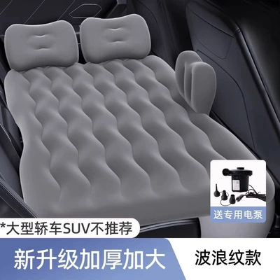 Long-distance travel essential】SUV car inflatable bed, trunk air mattress, in-car sleeping essential (Vehicle-mounted inflatable bed) - rear-seat-sleeping-paduniversal-for-all-car-models-gray