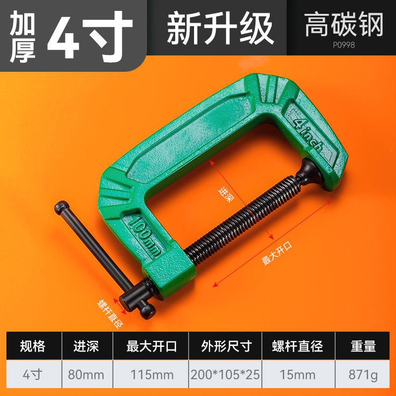 ajustable fuerte pequeño engrosado fijo G-clamp pinza rápida fijación especial para carpintería transfronteriza