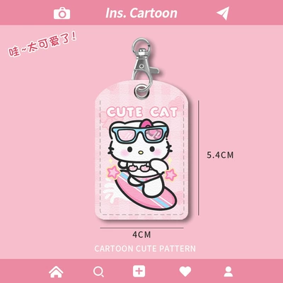 Universal Electric Vehicle Remote Control Electric vehicle key cover shell - nfc-card-holder-pink-cat
