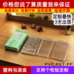 �S�����a������pvc���b��͸�����Ϻ�pet�_���ۺ�����Ƭpvc�z��