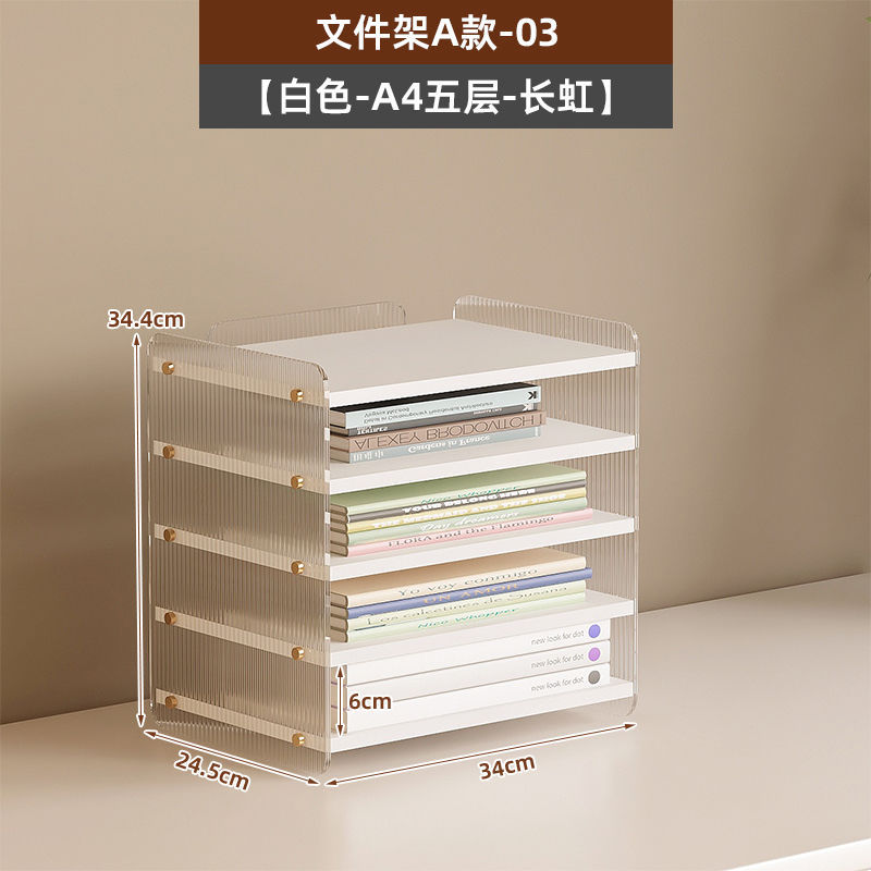 워터리플-A4 5단수납선반-따뜻한 화이트