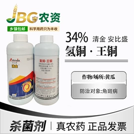 杀虫剂;杀虫剂;杀菌剂混剂