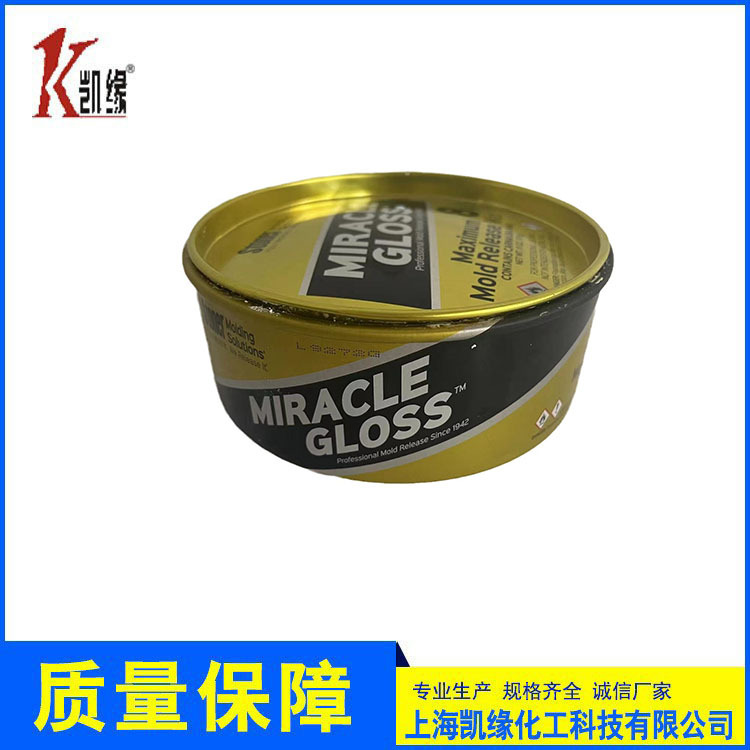 厂家现货原装正品美光8号蜡固体蜡高效玻璃钢脱模蜡高光泽脱模蜡