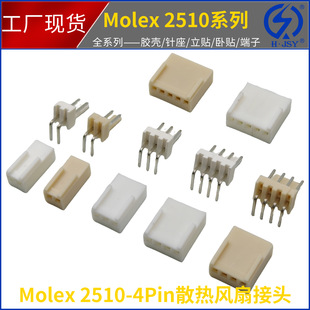 KF2510�B���� 2.54mmֱ����� 2P-12P���S��ɫ�z�� �͸ߜؽӲ��