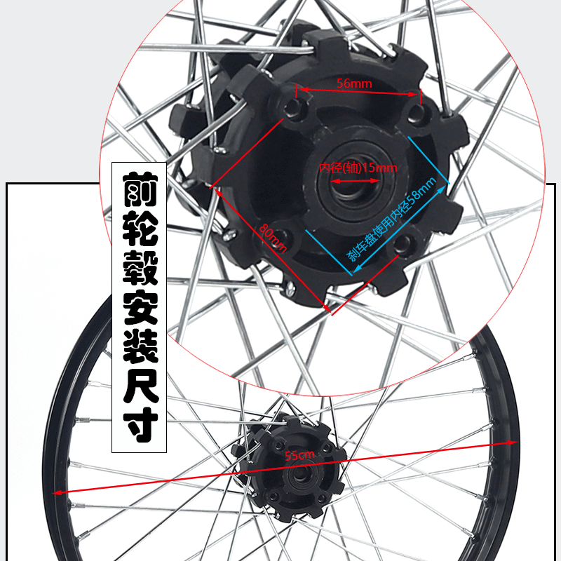 Cross-country motorcycle accessories steel rim iron rim front wheel hub 1.60X21 inch rear wheel hub 2.15X18 inch rim drum core