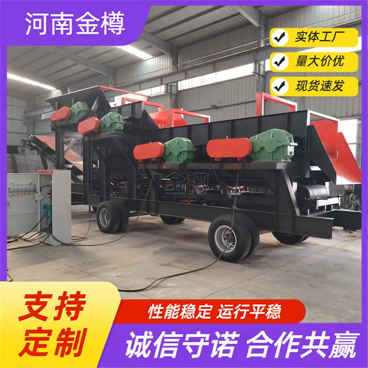 Мобильная лестничная машина для сепарации грязи и камня, новый сито для просеивания грунта и камня, роликовый сепаратор для строительных отходов
