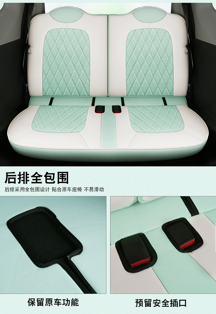 Specially Designed for Wuling Hongguang Mini Ev, Full-Cover Seat Cushion, All-Season Universal Car Seat Cushion, Full Leather Seat Cover