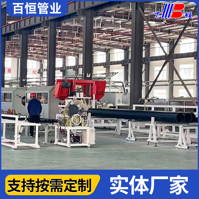 江苏厂家pe钢丝网骨架复合管110 160地下消防管200自来水管排水管