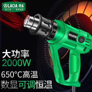 Old a Industrial Digital Display Hot Air Gun High Power Desoldering Station Heating Gun Plastic Welding Gun Stepless Temperature Adjustment Shrink Film Gun