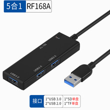 ˽ģF؛51 type c־3USB+SD/TFxһtype-c־