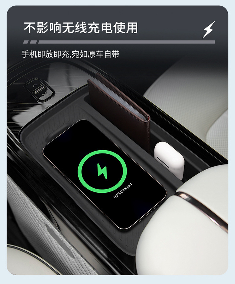 Suitable for polar krypton MIX central control wireless silicone anti-slip pad car protection car supplies special modified accessories