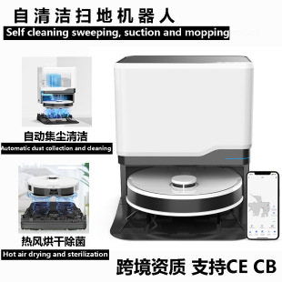 X20 Self-Cleaning Sweeping Robot Household Fully Automatic Hot Air Drying Sterilization Sweeping Suction Mopping All-In-One Vacuum Cleaner