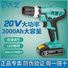 ����������12/20V�p�ٶ๦�ܹ��I��1028���ʽ늄��֘���^