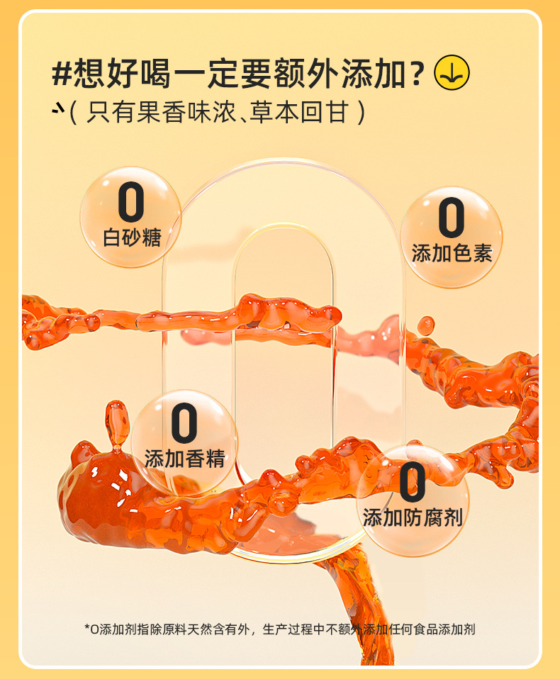 Huangqi Guiyuan Hongzao Tea 150g Box 15 Bags Herbal Blend with Goji Berry Longan and Red Date specifications