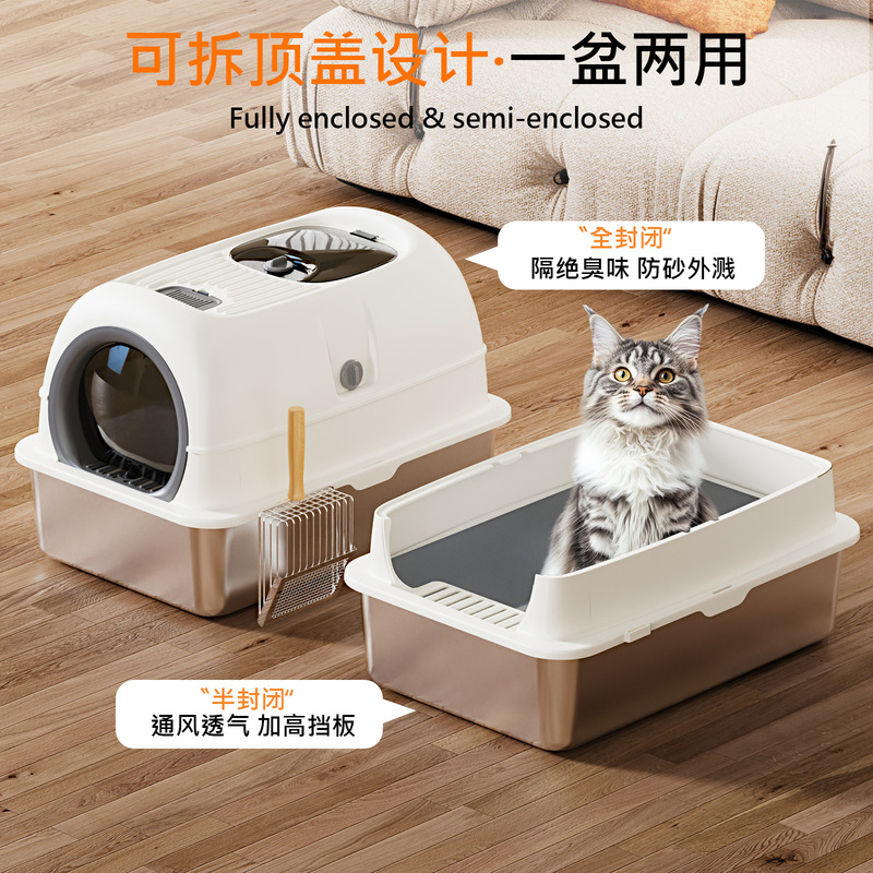 超大号封闭式不锈钢猫砂盆可拆卸两用式防抓耐磨易清洗猫砂盆批发|undefined