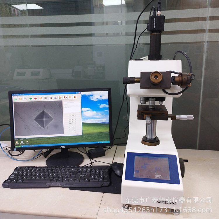 二手维氏硬度计 上海恒一维氏硬度计 MH-50