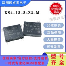 �����s�^���KS4-12-24Z2-M���I��2A�|�cؓ�dTTL�Ӽ��ݬF؛