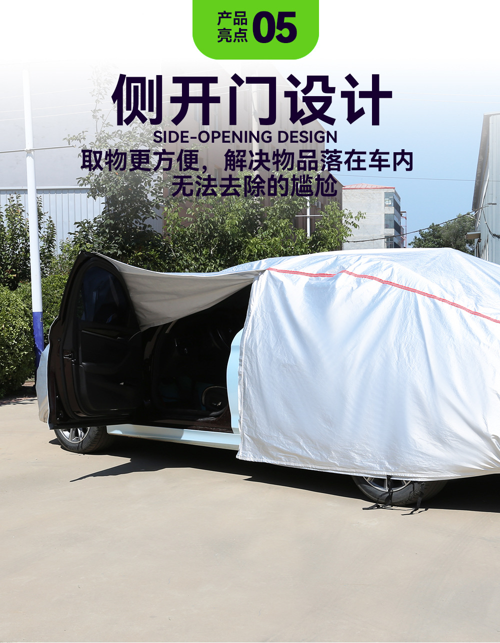 Car Cover Full Cover Thickened Rainproof Dustproof Car Cover Full Vehicle Sun Protection Heat Insulation Dupont Oxford Cloth