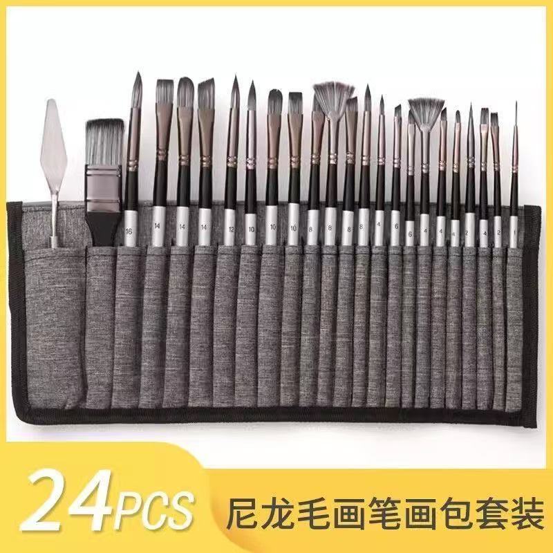 画笔套装帆布包丙烯件套油画笔水彩木杆尼龙专用美术水粉绘画套装