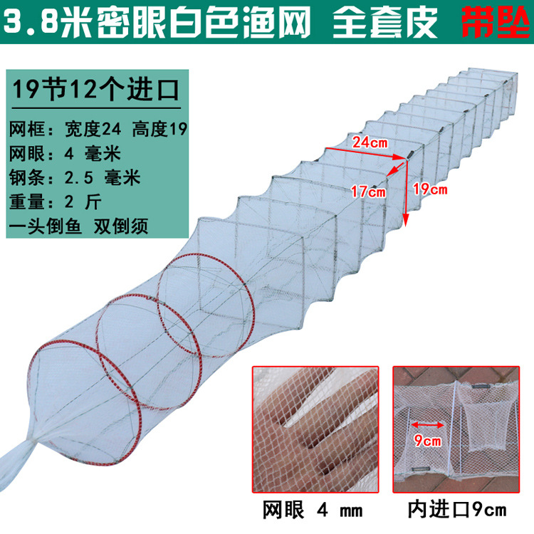 15. 3.8米19节12门白网.jpg