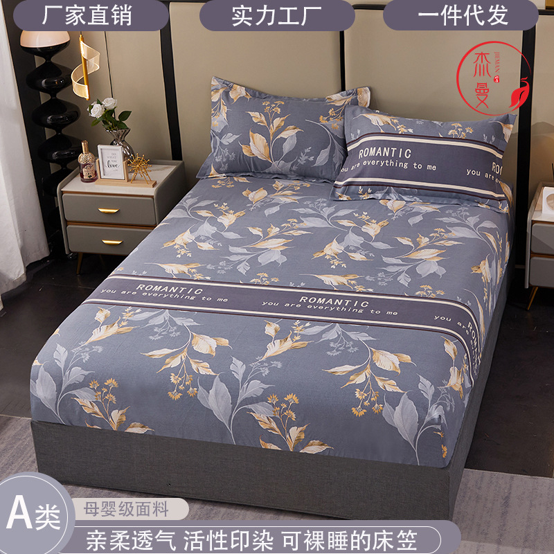 New Type a Pure Cotton Fitted Sheet Protective Cover Single Piece 100 Cotton Thickeneded Brushed Bed Sheets Dust Cover Mattress Machine Washable