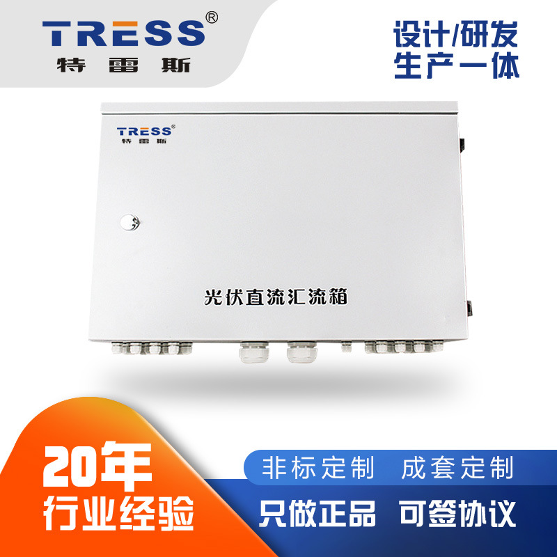 Hot solar PV Photovoltaic direct Junction box Universal lightning protection type outdoors IP65 5 into a
