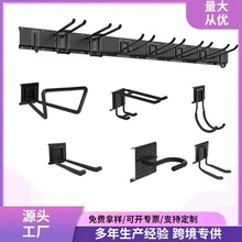 哇噢车库工具收纳器壁挂式槽板挂钩 园艺可调收纳软管工具金属