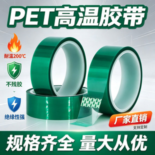 PET�ߜ��z���Gɫ���z�͸ߜ�200�Ƚ^�������z�����僱��o�z������